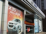 北京现代汽车美源特约销售服务店
