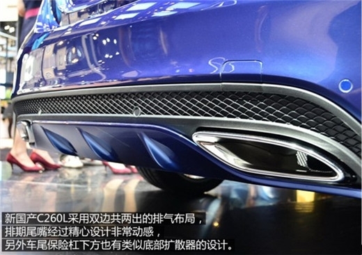 北京车展 静态体验北京奔驰C260L - 巴渝车网