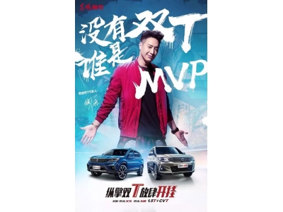 这两款车那么热销,是时候谈一谈它们的超长质保了 这两款车那么热销,是时候谈一谈它们的超长质保了