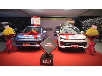 江淮嘉悦X4正式上市 售价6.28万起