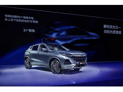 長(zhǎng)安歐尚X5將于10月20日開啟預(yù)售