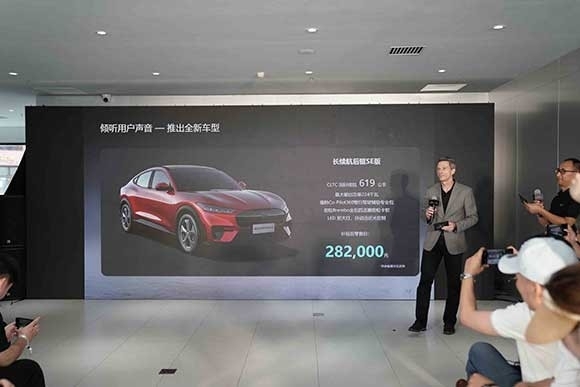现场发布了全新福特Mustang-Mach-E长续航后驱SE版车型，售价282,000元-(1).jpg