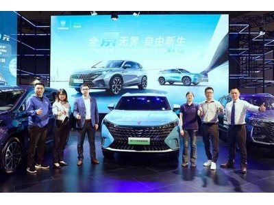全新第三代荣威RX5亮相重庆车展