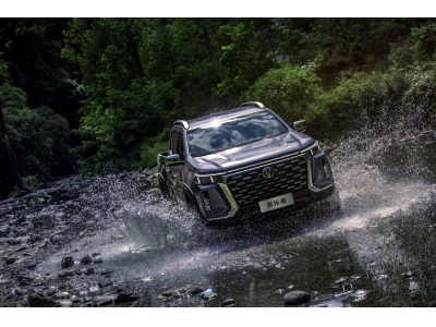 长安览拓者全球首发亮相