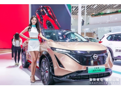 重庆车展 东风日产全新新能源明星阵容呈现