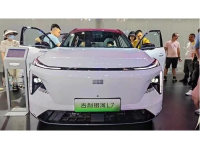 车展现场 银行L7吸引消费者驻足围观