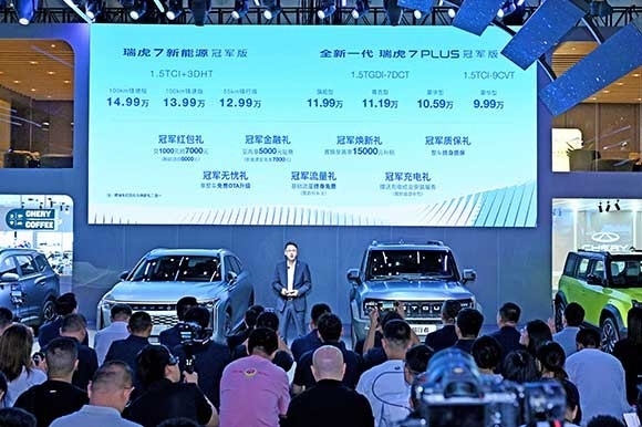 1-奇瑞营销公司总经理助理赵家臣公布新车售价及权益.jpg