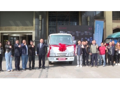 开启运营进阶新时代 重庆发布庆铃五十铃新100P