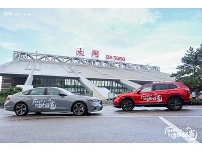 “黑神話”同款取景線路，強(qiáng)電智混替你率先“通關(guān)”