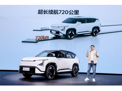 广州车展起亚2025款EV5亮相