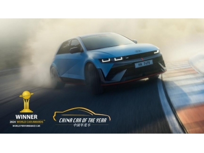 小米SU7 Ultra&现代IONIQ 5 N双雄