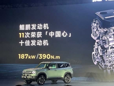 捷途自由者SUV 9.99万起售 
