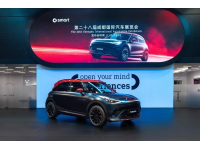 smart发布EHD超级电混技术：每一程，比增程更成