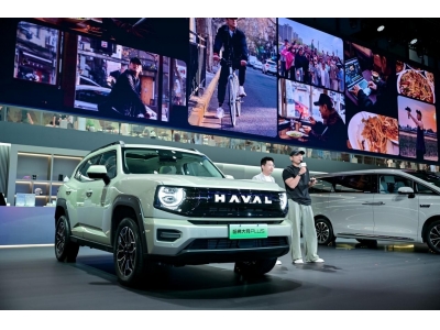 哈弗大狗PLUS正式开启预售，Hi4技术耀目成都车展